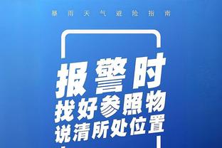 都体：博努奇希望与罗马直接签约1年半，但罗马只想先签半年