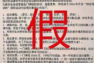 记者：斯洛特明确表示萨拉赫在计划之中，沙特准备等到2025年