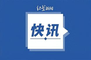 开云app官方网站下载截图1