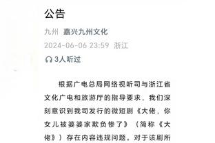 意甲裁判负责人罗基&前裁判马雷利：奥古斯托点球被取消是正确的