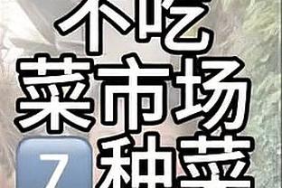 袁方：日本队能坚持和发挥自己的优势 而中国队各方面都没啥优势