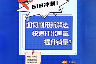 人在广东仍心系球队！赵睿手机上观看新疆客战天津的比赛直播