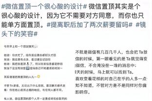 杭州亚运会皮划艇激流回旋项目收官 中国队在该项目收获3金1银