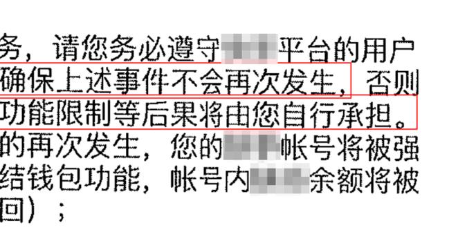 ?国米四连胜独占榜首+大胜死敌，意甲头号热门稳了❓