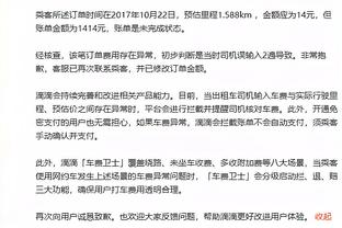 开云综合在线登入官网截图1