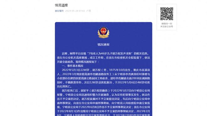 这？姆巴佩问登贝莱为何不唱歌，卢卡斯补充：烂队巴萨怎么教你唱