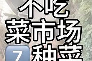 生涯最强一战？付豪26中13爆砍31分9板2帽 5三分+6前场板