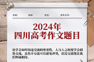 相关人士：广州队自身难脱困 管理部门因运作广药接手未果有顾虑