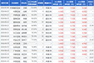 香港马会正挂图文58期截图0