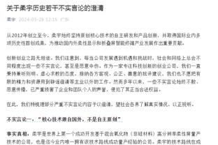 ?强势！曼城各赛事已30场不败，英超近18场14胜4平