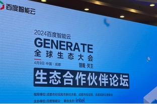 2024-27年欧战奖金分配：总奖金池44亿欧，24.67亿分给欧冠