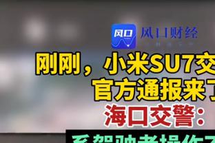 谢维军社媒发文：新赛季要开始咯，为了天津，永远进攻