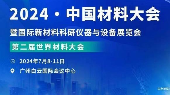 垄断英超+德甲！瓜帅和弟子：瓜塔占英超前二，阿隆索接近夺德甲